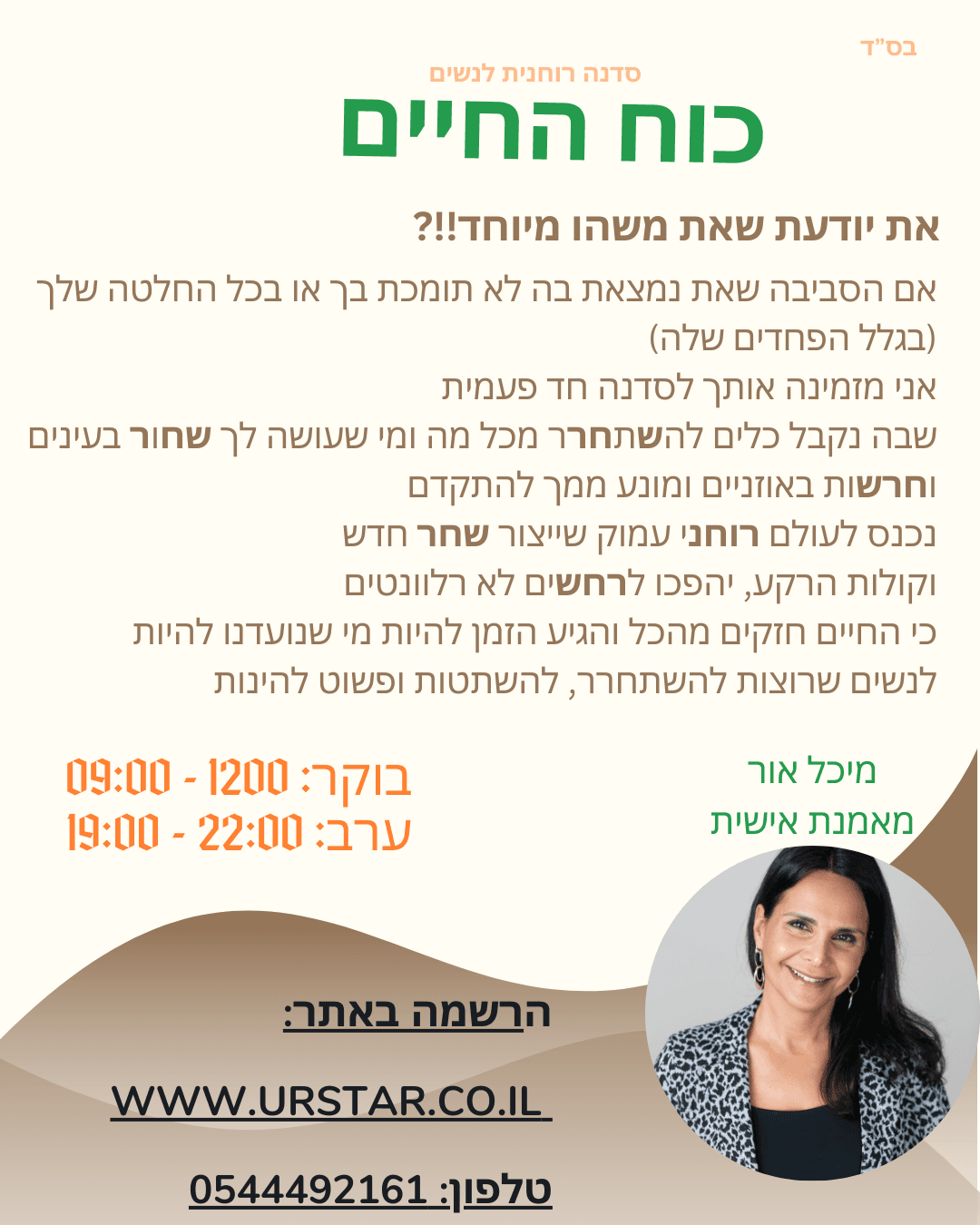 תמונת המוצר "מוצר לדוגמה"